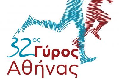 &Delta;&Epsilon;&Lambda;&Tau;&Iota;&Omicron; &Tau;&Upsilon;&Pi;&Omicron;&Upsilon; - &Tau;&eta;&nu; &Kappa;&upsilon;&rho;&iota;&alpha;&kappa;ή &alpha;&pi;ό &tau;&eta;&nu; &Pi;&lambda;&alpha;&tau;&epsilon;ί&alpha; &Sigma;&upsilon;&nu;&tau;ά&gamma;&mu;&alpha;&tau;&omicron;&sigmaf; &eta; &epsilon;&kappa;&kappa;ί&nu;&eta;&sigma;&eta; &tau;&omicron;&upsilon; 32&omicron;&upsilon; &Gamma;ύ&rho;&omicron;&upsilon; &tau;&eta;&sigmaf; &Alpha;&theta;ή&nu;&alpha;&sigmaf;