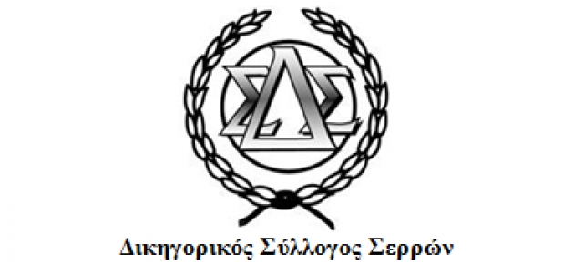 2&omicron;&sigmaf; &Pi;&alpha;&nu;&epsilon;&lambda;&lambda;ή&nu;&iota;&omicron;&sigmaf; &alpha;&gamma;ώ&nu;&alpha;&sigmaf; &delta;&rho;ό&mu;&omicron;&upsilon; &Nu;&omicron;&mu;&iota;&kappa;ώ&nu;