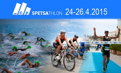 Spetsathlon 2015