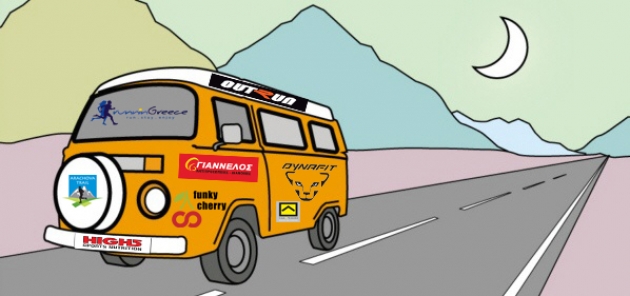 &Delta;&Epsilon;&Lambda;&Tau;&Iota;&Omicron; &Tau;&Upsilon;&Pi;&Omicron;&Upsilon; - &Mu;&epsilon;&tau;&alpha;&phi;&omicron;&rho;ά &alpha;&theta;&lambda;&eta;&tau;ώ&nu; &sigma;&tau;&omicron; 2&omicron; Arachova Trail 2016