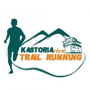 Kastoria View Trail Running - &Alpha;&nu;&alpha;&beta;&omicron;&lambda;ή