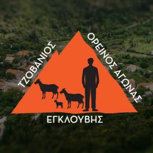 Έ&nu;&alpha;&rho;&xi;&eta; &epsilon;&gamma;&gamma;&rho;&alpha;&phi;ώ&nu; 2&omicron;&upsilon; &Tau;&zeta;&omicron;&beta;ά&nu;&iota;&omicron;&upsilon; &Omicron;&rho;&epsilon;&iota;&nu;&omicron;ύ &Alpha;&gamma;ώ&nu;&alpha; &Epsilon;&gamma;&kappa;&lambda;&omicron;&upsilon;&beta;ή&sigmaf;