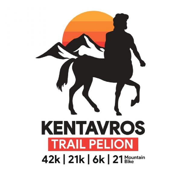 Kentavros Trail Pelion