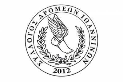 &Delta;&Epsilon;&Lambda;&Tau;&Iota;&Omicron; &Tau;&Upsilon;&Pi;&Omicron;&Upsilon; - &Sigma;&upsilon;&mu;&mu;&epsilon;&tau;&omicron;&chi;έ&sigmaf; &tau;&omega;&nu; &alpha;&theta;&lambda;&eta;&tau;ώ&nu; &tau;&omicron;&upsilon; &Sigma;&upsilon;&lambda;&lambda;ό&gamma;&omicron;&upsilon; &Delta;&rho;&omicron;&mu;έ&omega;&nu; &Iota;&omega;&alpha;&nu;&nu;ί&nu;&omega;&nu; | 27 - 28 &Mu;&alpha;ΐ&omicron;&upsilon; &amp; 4 &Iota;&omicron;&upsilon;&nu;ί&omicron;&upsilon; 2017