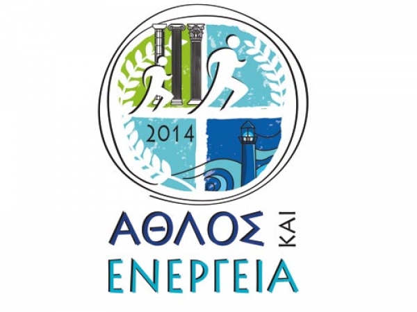 1&omicron;&sigmaf; &Eta;&mu;&iota;&mu;&alpha;&rho;&alpha;&theta;ώ&nu;&iota;&omicron;&sigmaf; &Alpha;&rho;&chi;&alpha;ί&epsilon;&sigmaf; &Theta;έ&rho;&mu;&epsilon;&sigmaf; &Lambda;&omicron;&upsilon;&tau;&rho;&alpha;&kappa;ί&omicron;&upsilon; &ndash; &Eta;&rho;&alpha;ί&omicron;&nu; &Pi;&epsilon;&rho;&alpha;&chi;ώ&rho;&alpha;&sigmaf;