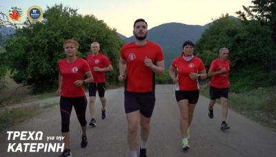 &Tau;&rho;έ&chi;&omega; &gamma;&iota;&alpha; &tau;&eta;&nu; &Kappa;&alpha;&tau;&epsilon;&rho;ί&nu;&eta; 2023: Ά&nu;&omicron;&iota;&xi;&alpha;&nu; &omicron;&iota; &epsilon;&gamma;&gamma;&rho;&alpha;&phi;έ&sigmaf;