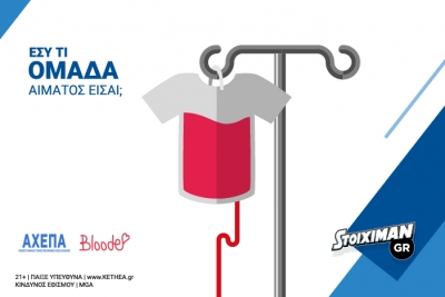 &Delta;&Epsilon;&Lambda;&Tau;&Iota;&Omicron; &Tau;&Upsilon;&Pi;&Omicron;&Upsilon; -  &Epsilon;&theta;&epsilon;&lambda;&omicron;&nu;&tau;&iota;&kappa;ή &alpha;&iota;&mu;&omicron;&delta;&omicron;&sigma;ί&alpha; &tau;&eta;&nu; &Tau;&epsilon;&tau;ά&rho;&tau;&eta; (30/03) &alpha;&pi;ό &tau;&eta;&nu; Stoiximan, &sigma;&tau;&omicron; &pi;&lambda;&alpha;ί&sigma;&iota;&omicron; &tau;&omicron;&upsilon; &Nu;&Nu; 11&omicron;&upsilon; &Delta;&iota;&epsilon;&theta;&nu;&omicron;ύ&sigmaf; &Mu;&alpha;&rho;&alpha;&theta;&omega;&nu;ί&omicron;&upsilon; &laquo;&Mu;&Epsilon;&Gamma;&Alpha;&Sigma; &Alpha;&Lambda;&Epsilon;&Xi;&Alpha;&Nu;&Delta;&Rho;&Omicron;&Sigma;&raquo;