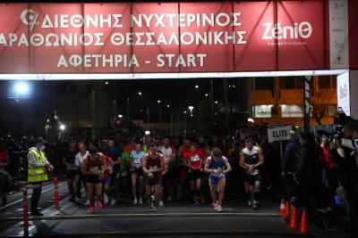 &Sigma;&tau;&omicron; &Pi;&epsilon;&rho;ί&pi;&tau;&epsilon;&rho;&omicron; 2 &tau;&eta;&sigmaf; &Delta;.&Epsilon;.&Theta;. &tau;&omicron; &Kappa;έ&nu;&tau;&rho;&omicron; &Epsilon;&gamma;&gamma;&rho;&alpha;&phi;ώ&nu; &tau;&omicron;&upsilon; &laquo;&Nu;&upsilon;&chi;&tau;&epsilon;&rho;&iota;&nu;&omicron;ύ&raquo;. &Delta;&iota;&alpha;&theta;έ&sigma;&iota;&mu;&epsilon;&sigmaf; &omicron;&iota; &epsilon;&pi;&iota;&pi;&lambda;έ&omicron;&nu; &theta;έ&sigma;&epsilon;&iota;&sigmaf; &gamma;&iota;&alpha; &tau;&eta; &mu;&epsilon;&gamma;&alpha;&lambda;ύ&tau;&epsilon;&rho;&eta; &nu;&upsilon;&chi;&tau;&epsilon;&rho;&iota;&nu;ή &delta;&rho;&omicron;&mu;&iota;&kappa;ή &gamma;&iota;&omicron;&rho;&tau;ή &tau;&eta;&sigmaf; &chi;ώ&rho;&alpha;&sigmaf;!