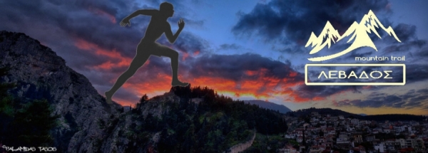 &Delta;&Epsilon;&Lambda;&Tau;&Iota;&Omicron; &Tau;&Upsilon;&Pi;&Omicron;&Upsilon; - &Pi;&rho;&omicron;&kappa;ή&rho;&upsilon;&xi;&eta; &Lambda;έ&beta;&alpha;&delta;&omicron;&sigmaf; 2017