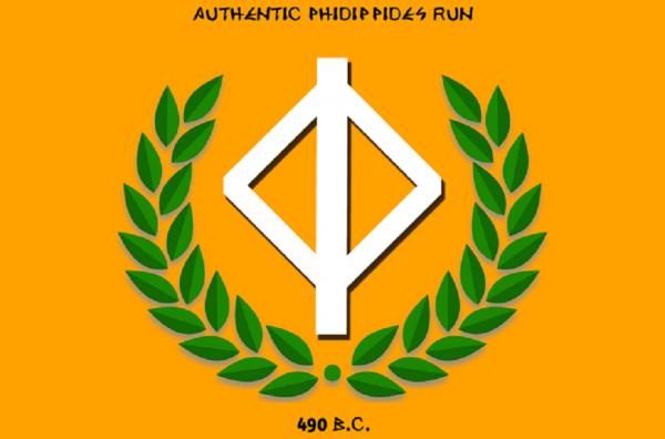 &Delta;&Epsilon;&Lambda;&Tau;&Iota;&Omicron; &Tau;&Upsilon;&Pi;&Omicron;&Upsilon; - &Pi;&rho;&omicron;&kappa;ή&rho;&upsilon;&xi;&eta; 4&omicron;&sigmaf; &Alpha;&upsilon;&theta;&epsilon;&nu;&tau;&iota;&kappa;ό&sigmaf; &Phi;&epsilon;&iota;&delta;&iota;&pi;&pi;&iota;&delta;&epsilon;&iota;&omicron;&sigmaf; &Delta;&rho;ό&mu;&omicron;&sigmaf; &Alpha;&Theta;&Eta;&Nu;&Alpha; - &Sigma;&Pi;&Alpha;&Rho;&Tau;&Eta; - &Alpha;&Theta;&Eta;&Nu;&Alpha; 490 &chi;&lambda;&mu;, 16-20 &Nu;&Omicron;&Epsilon;&Mu;&Beta;&Rho;&Iota;&Omicron;&Upsilon; 2018