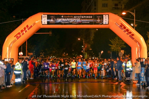 &Delta;&Epsilon;&Lambda;&Tau;&Iota;&Omicron; &Tau;&Upsilon;&Pi;&Omicron;&Upsilon; - &laquo;&Kappa;&Alpha;&Tau;&Alpha;&Kappa;&Lambda;&Upsilon;&Sigma;&Mu;&Omicron;&Sigma;&raquo; &sigma;&tau;&omicron;&upsilon;&sigmaf; &delta;&rho;ό&mu;&omicron;&upsilon;&sigmaf; &tau;&eta;&sigmaf; &Theta;&Epsilon;&Sigma;&Sigma;&Alpha;&Lambda;&Omicron;&Nu;&Iota;&Kappa;&Eta;&Sigma;, &mu;&epsilon; 21.132 &delta;&rho;&omicron;&mu;&epsilon;ί&sigmaf; &sigma;&tau;&omicron;&nu; 4&omicron; &Delta;&Iota;&Epsilon;&Theta;&Nu;&Eta; &Nu;&Upsilon;&Chi;&Tau;&Epsilon;&Rho;&Iota;&Nu;&Omicron; &Eta;&Mu;&Iota;&Mu;&Alpha;&Rho;&Alpha;&Theta;&Omega;&Nu;&Iota;&Omicron;!