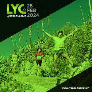 9th Lycabettus Run - &Pi;&rho;&omicron;&kappa;ή&rho;&upsilon;&xi;&eta; &Alpha;&gamma;ώ&nu;&alpha;