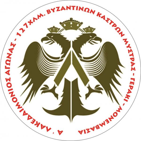 &Alpha;΄ &Lambda;&alpha;&kappa;&epsilon;&delta;&alpha;&iota;&mu;ό&nu;&iota;&omicron;&sigmaf; &Alpha;&gamma;ώ&nu;&alpha;&sigmaf;