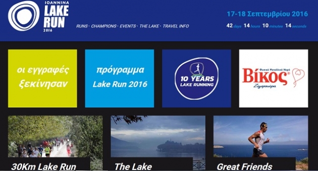 &Delta;&Epsilon;&Lambda;&Tau;&Iota;&Omicron; &Tau;&Upsilon;&Pi;&Omicron;&Upsilon; - &Sigma;&tau;&omicron;&nu; &laquo;&alpha;έ&rho;&alpha;&raquo; &eta; &nu;έ&alpha; &iota;&sigma;&tau;&omicron;&sigma;&epsilon;&lambda;ί&delta;&alpha; &tau;&omicron;&upsilon; &Gamma;&Upsilon;&Rho;&Omicron;&Upsilon; &Lambda;&Iota;&Mu;&Nu;&Eta;&Sigma; &Iota;&Omega;&Alpha;&Nu;&Nu;&Iota;&Nu;&Omega;&Nu;