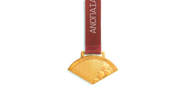 &Alpha;&nu;ό&pi;&alpha;&iota;&alpha; &Alpha;&tau;&rho;&alpha;&pi;ό&sigmaf; 2023: &Pi;&alpha;&rho;&omicron;&upsilon;&sigma;ί&alpha;&sigma;&eta; &mu;&epsilon;&tau;&alpha;&lambda;&lambda;ί&omega;&nu;.