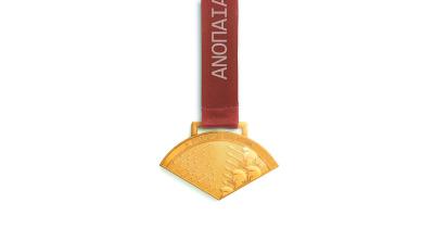 &Alpha;&nu;ό&pi;&alpha;&iota;&alpha; &Alpha;&tau;&rho;&alpha;&pi;ό&sigmaf; 2023: &Pi;&alpha;&rho;&omicron;&upsilon;&sigma;ί&alpha;&sigma;&eta; &mu;&epsilon;&tau;&alpha;&lambda;&lambda;ί&omega;&nu;.