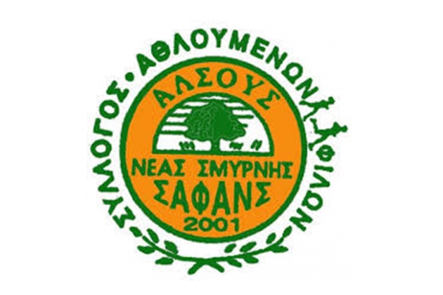 &Delta;&Epsilon;&Lambda;&Tau;&Iota;&Omicron; &Tau;&Upsilon;&Pi;&Omicron;&Upsilon; - &Sigma;&upsilon;&mu;&mu;&epsilon;&tau;&omicron;&chi;έ&sigmaf; &tau;&omega;&nu; &alpha;&theta;&lambda;&eta;&tau;ώ&nu; &tau;&omicron;&upsilon; &Sigma;.&Alpha;.&Phi;.&Alpha;.&Nu;.&Sigma;. | 11 &Delta;&epsilon;&kappa;&epsilon;&mu;&beta;&rho;ί&omicron;&upsilon; 2016