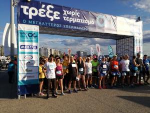 &Delta;&Epsilon;&Lambda;&Tau;&Iota;&Omicron; &Tau;&Upsilon;&Pi;&Omicron;&Upsilon; - Ά&nu;&omicron;&iota;&xi;&alpha;&nu; &omicron;&iota; &epsilon;&gamma;&gamma;&rho;&alpha;&phi;έ&sigmaf; &gamma;&iota;&alpha; &tau;&omicron; 5&omicron; &Tau;&rho;έ&xi;&epsilon; &Chi;&omega;&rho;ί&sigmaf; &Tau;&epsilon;&rho;&mu;&alpha;&tau;&iota;&sigma;&mu;ό &sigma;&tau;&eta; &Nu;έ&alpha; &Pi;&alpha;&rho;&alpha;&lambda;ί&alpha; &Theta;&epsilon;&sigma;&sigma;&alpha;&lambda;&omicron;&nu;ί&kappa;&eta;&sigmaf;