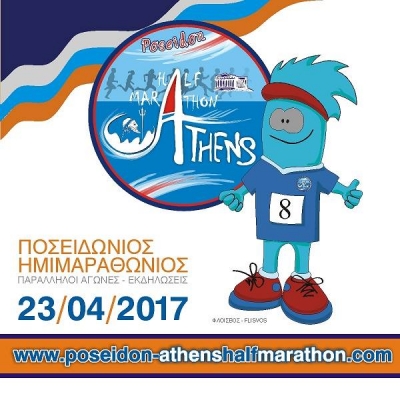 8&omicron;&sigmaf; &Pi;&omicron;&sigma;&epsilon;&iota;&delta;ώ&nu;&iota;&omicron;&sigmaf; &Eta;&mu;&iota;&mu;&alpha;&rho;&alpha;&theta;ώ&nu;&iota;&omicron;&sigmaf;