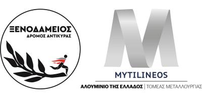 &Mu;&epsilon; &tau;&eta;&nu; &sigma;&tau;ή&rho;&iota;&xi;&eta; &tau;&eta;&sigmaf; MYTILINEOS, &theta;&alpha; &delta;&iota;&epsilon;&xi;&alpha;&chi;&theta;&epsilon;ί &omicron; 5&omicron;&sigmaf; &Xi;&epsilon;&nu;&omicron;&delta;ά&mu;&epsilon;&iota;&omicron;&sigmaf; &alpha;&gamma;ώ&nu;&alpha;&sigmaf; &delta;&rho;ό&mu;&omicron;&upsilon; &sigma;&tau;&iota;&sigmaf; 2 &Omicron;&kappa;&tau;&omega;&beta;&rho;ί&omicron;&upsilon; &sigma;&tau;&eta;&nu; &Alpha;&nu;&tau;ί&kappa;&upsilon;&rho;&alpha;
