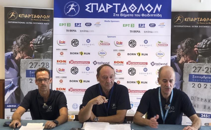 Αύριο στις 07:00 η Εκκίνηση του 43ου ΣΠΑΡΤΑΘΛΟΝ 2025