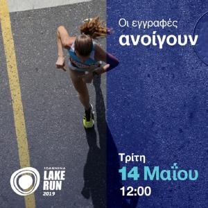 &Delta;&Epsilon;&Lambda;&Tau;&Iota;&Omicron; &Tau;&Upsilon;&Pi;&Omicron;&Upsilon; - Έ&nu;&alpha;&rho;&xi;&eta; &epsilon;&gamma;&gamma;&rho;&alpha;&phi;ώ&nu; 13&omicron;&upsilon; &Gamma;ύ&rho;&omicron;&upsilon; &Lambda;ί&mu;&nu;&eta;&sigmaf; &Iota;&omega;&alpha;&nu;&nu;ί&nu;&omega;&nu;