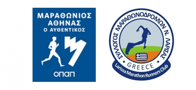 &Delta;&Epsilon;&Lambda;&Tau;&Iota;&Omicron; &Tau;&Upsilon;&Pi;&Omicron;&Upsilon; - Έ&kappa;&lambda;&epsilon;&iota;&sigma;&alpha;&nu; &omicron;&iota; &epsilon;&gamma;&gamma;&rho;&alpha;&phi;έ&sigmaf; &tau;&omicron;&upsilon; &Sigma;&upsilon;&lambda;&lambda;ό&gamma;&omicron;&upsilon; &Mu;&alpha;&rho;&alpha;&theta;&omega;&nu;&omicron;&delta;&rho;ό&mu;&omega;&nu; &Lambda;ά&rho;&iota;&sigma;&alpha;&sigmaf; &gamma;&iota;&alpha; &tau;&omicron; &Mu;&alpha;&rho;&alpha;&theta;ώ&nu;&iota;&omicron; &Alpha;&theta;&eta;&nu;ώ&nu; &mu;&epsilon; &nu;έ&omicron; &rho;&epsilon;&kappa;ό&rho;!!!