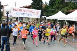 9&omicron;&sigmaf; &Eta;&mu;&iota;&mu;&alpha;&rho;&alpha;&theta;ώ&nu;&iota;&omicron;&sigmaf; &Beta;&epsilon;&gamma;&omicron;&rho;ί&tau;&iota;&delta;&alpha;&sigmaf;