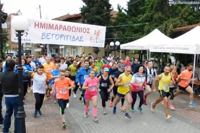 9&omicron;&sigmaf; &Eta;&mu;&iota;&mu;&alpha;&rho;&alpha;&theta;ώ&nu;&iota;&omicron;&sigmaf; &Beta;&epsilon;&gamma;&omicron;&rho;ί&tau;&iota;&delta;&alpha;&sigmaf;