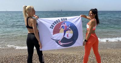 &Sigma;&tau;&iota;&sigmaf; 18 &kappa;&alpha;&iota; 19 &Iota;&omicron;&upsilon;&nu;ί&omicron;&upsilon; έ&rho;&chi;&epsilon;&tau;&alpha;&iota; &tau;&omicron; Skyros Run. &Mu;&eta;&nu; &tau;&omicron; &chi;ά&sigma;&epsilon;&iota;&sigmaf;!!