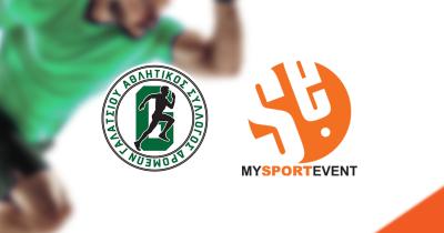 &Sigma;&upsilon;&nu;&epsilon;&rho;&gamma;&alpha;&sigma;ί&alpha; MySportEvent &kappa;&alpha;&iota; Galatsi Runners