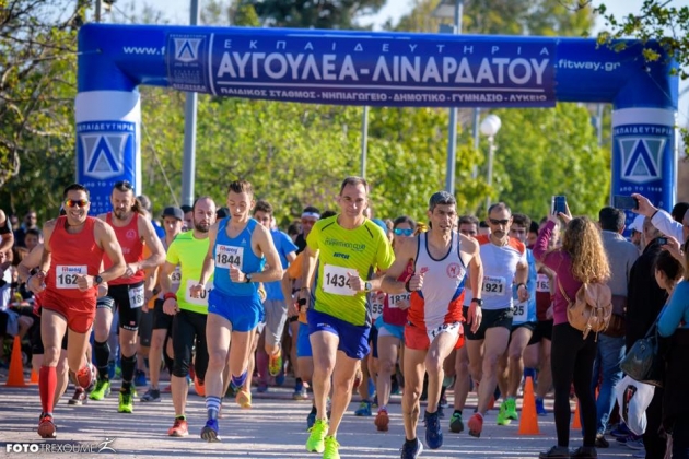 2&omicron;&sigmaf; &phi;&iota;&lambda;&alpha;&nu;&theta;&rho;&omega;&pi;&iota;&kappa;ό&sigmaf; &delta;&rho;&omicron;&mu;&iota;&kappa;ό&sigmaf; &alpha;&gamma;ώ&nu;&alpha;&sigmaf; "&Tau;&Omicron; &Delta;&Epsilon;&Kappa;&Alpha;&Rho;&Iota; &Tau;&Omicron;&Upsilon; &Pi;&Alpha;&Rho;&Kappa;&Omicron;&Upsilon;" - &Alpha;&pi;&omicron;&tau;&epsilon;&lambda;έ&sigma;&mu;&alpha;&tau;&alpha;