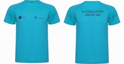 &Delta;&Epsilon;&Lambda;&Tau;&Iota;&Omicron; &Tau;&Upsilon;&Pi;&Omicron;&Upsilon; - &Tau;&omicron; T-shirt &tau;&omicron;&upsilon; 1&omicron;&upsilon; &Alpha;&gamma;ώ&nu;&alpha; &Delta;&rho;ό&mu;&omicron;&upsilon; &laquo;Acheloos Run&raquo;
