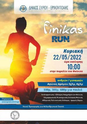 Finikas Run 2022
