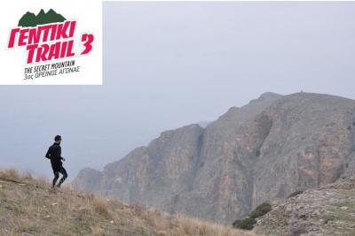 &Delta;&Epsilon;&Lambda;&Tau;&Iota;&Omicron; &Tau;&Upsilon;&Pi;&Omicron;&Upsilon; - &Omicron;&iota; &epsilon;&gamma;&gamma;&rho;&alpha;&phi;έ&sigmaf; &gamma;&iota;&alpha; &tau;&omicron; 3&omicron; Gentiki trail &kappa;&lambda;&epsilon;ί&nu;&omicron;&upsilon;&nu; &tau;&eta;&nu; &Kappa;&upsilon;&rho;&iota;&alpha;&kappa;ή 10 &Phi;&epsilon;&beta;&rho;&omicron;&upsilon;&alpha;&rho;ί&omicron;&upsilon;