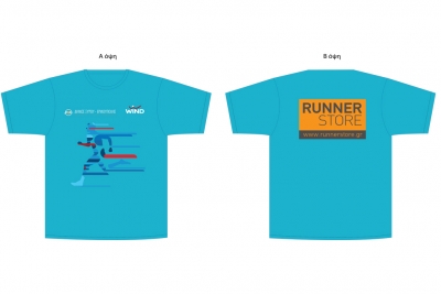 &Tau;&omicron; &tau;&epsilon;&chi;&nu;&iota;&kappa;ό T-Shirt &tau;&omicron;&upsilon; 2&omicron;&upsilon; Syros Half Marathon "&Sigma;&tau;&omicron; &delta;&rho;ό&mu;&omicron; &tau;&omicron;&upsilon; &Delta;&eta;&mu;ή&tau;&rho;&iota;&omicron;&upsilon; &Beta;&iota;&kappa;έ&lambda;&alpha; &gamma;&iota;&alpha; &tau;&eta; &Sigma;ύ&rho;&omicron;" - &Kappa;&upsilon;&rho;&iota;&alpha;&kappa;ή 14 &Iota;&omicron;&upsilon;&nu;ί&omicron;&upsilon; 2015 &mu;&epsilon; &tau;&eta;&nu; &upsilon;&pi;&omicron;&sigma;&tau;ή&rho;&iota;&xi;&eta; &tau;&omicron;&upsilon; &chi;&omicron;&rho;&eta;&gamma;&omicron;ύ WIND!