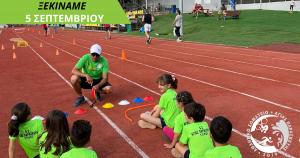 Έ&nu;&alpha;&rho;&xi;&eta; &tau;&omega;&nu; &pi;&rho;&omicron;&pi;&omicron;&nu;ή&sigma;&epsilon;&omega;&nu; &tau;&omicron;&upsilon; &Alpha;&theta;&lambda;&eta;&tau;&iota;&kappa;&omicron;ύ &Sigma;&omega;&mu;&alpha;&tau;&epsilon;ί&omicron;&upsilon; &Alpha;&gamma;ί&alpha;&sigmaf; &Pi;&alpha;&rho;&alpha;&sigma;&kappa;&epsilon;&upsilon;ή&sigmaf; - &Alpha;.&Sigma;.&Alpha;.&Pi;