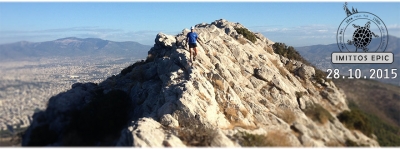 &Upsilon;&mu;&eta;&tau;&tau;ό&sigmaf; &laquo;Epic&raquo;