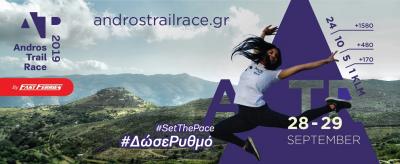 &Delta;&Epsilon;&Lambda;&Tau;&Iota;&Omicron; &Tau;&Upsilon;&Pi;&Omicron;&Upsilon; - &Alpha;ndros Trail Race 2019: &pi;&lambda;&eta;&sigma;&iota;ά&zeta;&epsilon;&iota; &tau;&omicron; &epsilon;&tau;ή&sigma;&iota;&omicron; &rho;&alpha;&nu;&tau;&epsilon;&beta;&omicron;ύ &mu;&alpha;&sigmaf; &mu;&epsilon; &tau;&omicron; &omicron;&rho;&epsilon;&iota;&nu;ό &tau;&rho;έ&xi;&iota;&mu;&omicron;! &Mu;&epsilon; &Mu;έ&gamma;&alpha; &Chi;&omicron;&rho;&eta;&gamma;ό &tau;&eta;&nu; &alpha;&kappa;&tau;&omicron;&pi;&lambda;&omicron;ϊ&kappa;ή &epsilon;&tau;&alpha;&iota;&rho;&epsilon;ί&alpha; FAST FERRIES