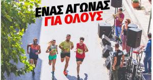 &Sigma;ύ&nu;&tau;&omicron;&mu;&alpha; &theta;&alpha; &alpha;&nu;&omicron;ί&xi;&omicron;&upsilon;&nu; &omicron;&iota; &epsilon;&gamma;&gamma;&rho;&alpha;&phi;έ&sigmaf; &gamma;&iota;&alpha; &tau;&omicron;&nu; &Eta;&mu;&iota;&mu;&alpha;&rho;&alpha;&theta;ώ&nu;&iota;&omicron; &Kappa;&rho;ή&tau;&eta;&sigmaf;