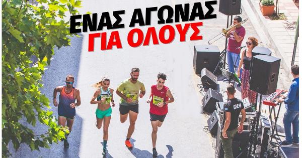 &Sigma;ύ&nu;&tau;&omicron;&mu;&alpha; &theta;&alpha; &alpha;&nu;&omicron;ί&xi;&omicron;&upsilon;&nu; &omicron;&iota; &epsilon;&gamma;&gamma;&rho;&alpha;&phi;έ&sigmaf; &gamma;&iota;&alpha; &tau;&omicron;&nu; &Eta;&mu;&iota;&mu;&alpha;&rho;&alpha;&theta;ώ&nu;&iota;&omicron; &Kappa;&rho;ή&tau;&eta;&sigmaf;