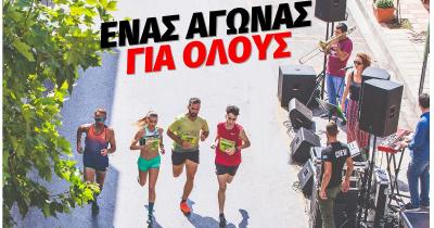 &Sigma;ύ&nu;&tau;&omicron;&mu;&alpha; &theta;&alpha; &alpha;&nu;&omicron;ί&xi;&omicron;&upsilon;&nu; &omicron;&iota; &epsilon;&gamma;&gamma;&rho;&alpha;&phi;έ&sigmaf; &gamma;&iota;&alpha; &tau;&omicron;&nu; &Eta;&mu;&iota;&mu;&alpha;&rho;&alpha;&theta;ώ&nu;&iota;&omicron; &Kappa;&rho;ή&tau;&eta;&sigmaf;