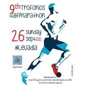 9&omicron;&sigmaf; &Tau;&rho;&omicron;&phi;ώ&nu;&iota;&omicron;&sigmaf; &Eta;&mu;&iota;&mu;&alpha;&rho;&alpha;&theta;ώ&nu;&iota;&omicron;&sigmaf; &Lambda;&iota;&beta;&alpha;&delta;&epsilon;&iota;ά&sigmaf; 2021