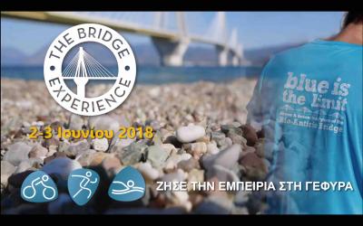 The Bridge Experience 2018