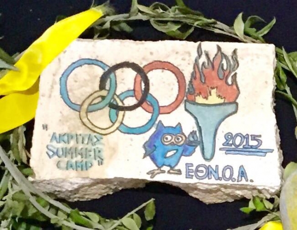 &Delta;&Epsilon;&Lambda;&Tau;&Iota;&Omicron; &Tau;&Upsilon;&Pi;&Omicron;&Upsilon; - &Tau;&omicron; &pi;&epsilon;&tau;&upsilon;&chi;&eta;&mu;έ&nu;&omicron; "&Epsilon;&rho;&gamma;&alpha;&sigma;&tau;ή&rho;&iota; &Omicron;&lambda;&upsilon;&mu;&pi;&iota;&sigma;&mu;&omicron;ύ" &tau;&eta;&sigmaf; &Epsilon;&Theta;&Nu;.&Omicron;.&Alpha;. &omicron;&lambda;&omicron;&kappa;&lambda;&eta;&rho;ώ&theta;&eta;&kappa;&epsilon; &mu;&epsilon; &epsilon;&pi;&iota;&tau;&upsilon;&chi;ί&alpha; &sigma;&tau;&eta;&nu; &Kappa;&alpha;&lambda;&alpha;&mu;ά&tau;&alpha;