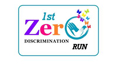 H GALENICA Α.Ε. Κύριος Υποστηρικτής των Δρομέων Ελπίδας στην διοργάνωση του 1st Zero Discrimination Run