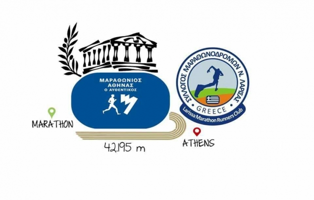 &Delta;&Epsilon;&Lambda;&Tau;&Iota;&Omicron; &Tau;&Upsilon;&Pi;&Omicron;&Upsilon; - &Pi;&rho;ό&gamma;&rho;&alpha;&mu;&mu;&alpha; &delta;&iota;ή&mu;&epsilon;&rho;&eta;&sigmaf; &alpha;&pi;&omicron;&sigma;&tau;&omicron;&lambda;ή&sigmaf; &tau;&omicron;&upsilon; &Sigma;&upsilon;&lambda;&lambda;ό&gamma;&omicron;&upsilon; &Delta;&rho;&omicron;&mu;έ&omega;&nu; &Lambda;ά&rho;&iota;&sigma;&alpha;&sigmaf; &sigma;&tau;&omicron;&nu; &Alpha;&upsilon;&theta;&epsilon;&nu;&tau;&iota;&kappa;ό &Mu;&alpha;&rho;&alpha;&theta;ώ&nu;&iota;&omicron; &Alpha;&theta;&eta;&nu;ώ&nu;