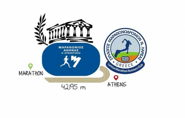 &Delta;&Epsilon;&Lambda;&Tau;&Iota;&Omicron; &Tau;&Upsilon;&Pi;&Omicron;&Upsilon; - &Pi;&rho;ό&gamma;&rho;&alpha;&mu;&mu;&alpha; &delta;&iota;ή&mu;&epsilon;&rho;&eta;&sigmaf; &alpha;&pi;&omicron;&sigma;&tau;&omicron;&lambda;ή&sigmaf; &tau;&omicron;&upsilon; &Sigma;&upsilon;&lambda;&lambda;ό&gamma;&omicron;&upsilon; &Delta;&rho;&omicron;&mu;έ&omega;&nu; &Lambda;ά&rho;&iota;&sigma;&alpha;&sigmaf; &sigma;&tau;&omicron;&nu; &Alpha;&upsilon;&theta;&epsilon;&nu;&tau;&iota;&kappa;ό &Mu;&alpha;&rho;&alpha;&theta;ώ&nu;&iota;&omicron; &Alpha;&theta;&eta;&nu;ώ&nu;