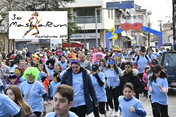 &Delta;&Epsilon;&Lambda;&Tau;&Iota;&Omicron; &Tau;&Upsilon;&Pi;&Omicron;&Upsilon; - &Tau;&epsilon;&rho;ά&sigma;&tau;&iota;&alpha; &epsilon;&pi;&iota;&tau;&upsilon;&chi;ί&alpha; &sigma;&tau;&omicron; 3&omicron; MaskaRun &Omicron;&rho;&chi;&omicron;&mu;&epsilon;&nu;&omicron;ύ