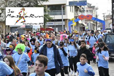 &Delta;&Epsilon;&Lambda;&Tau;&Iota;&Omicron; &Tau;&Upsilon;&Pi;&Omicron;&Upsilon; - &Tau;&epsilon;&rho;ά&sigma;&tau;&iota;&alpha; &epsilon;&pi;&iota;&tau;&upsilon;&chi;ί&alpha; &sigma;&tau;&omicron; 3&omicron; MaskaRun &Omicron;&rho;&chi;&omicron;&mu;&epsilon;&nu;&omicron;ύ